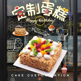 山东青岛平度市明村镇明家店子村蛋糕预定